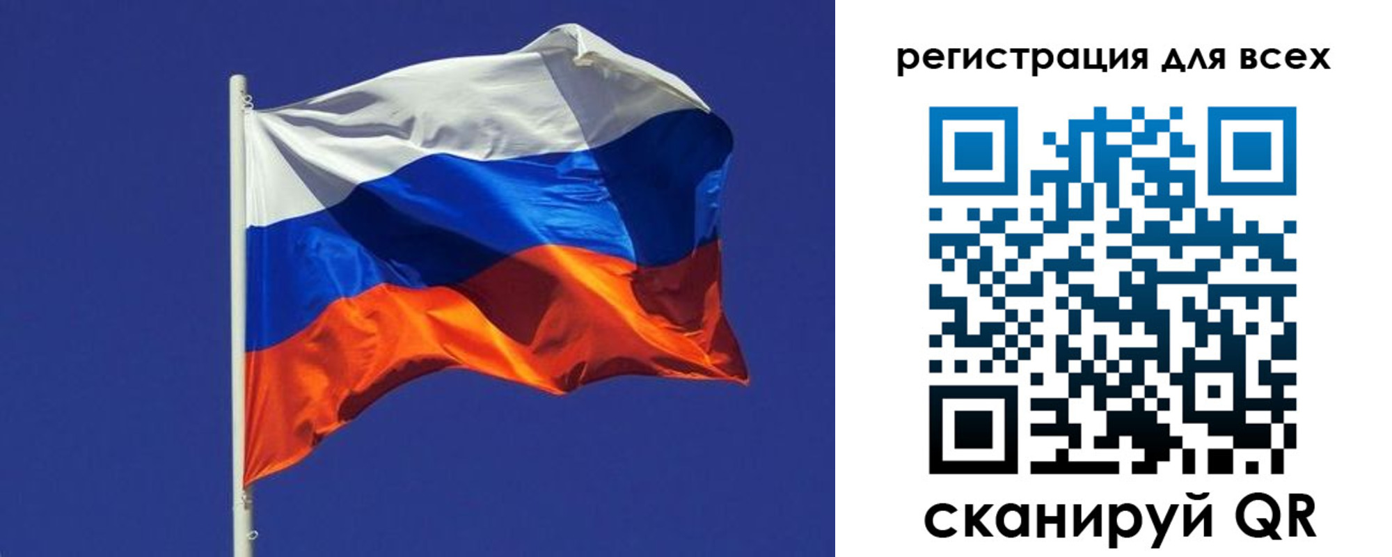 временная регистрация адрес в Самаре