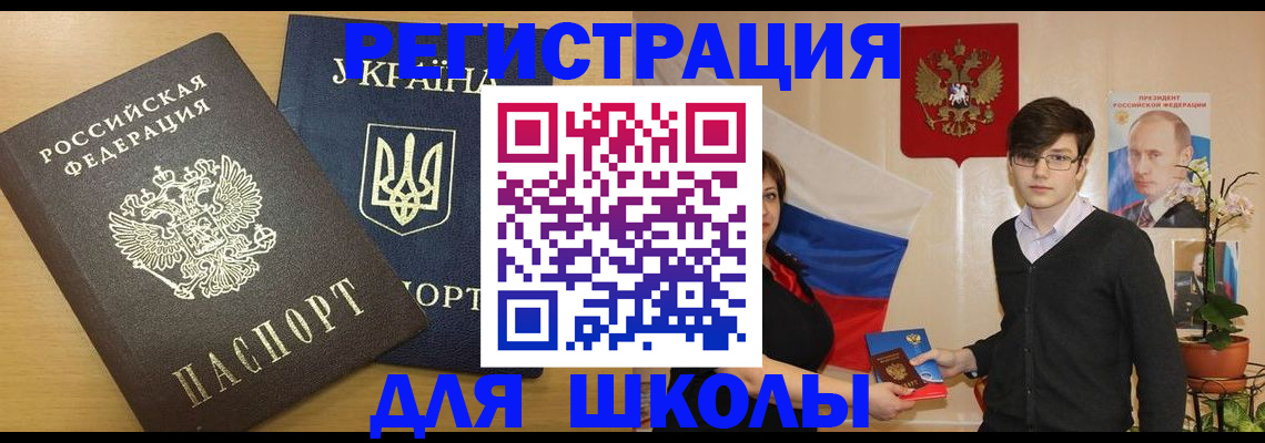 прописка в квартире в Самаре